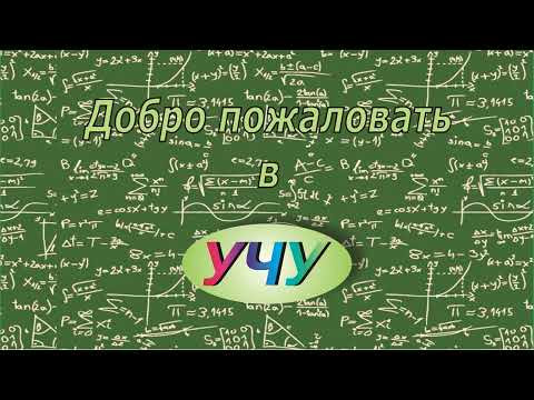 Математический анализ, пример 2. Математический анализ, пример 2.