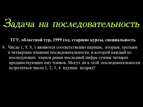 Очень простая задача, если кое-что заметить. Олимпиада в ТГУ для старших курсов 1999 года Очень простая задача, если кое-что заметить. Олимпиада в ТГУ для старших курсов 1999 года