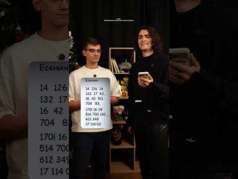 Мой тгк:@sotkamatheege #математика #математикаегэ #егэ2026