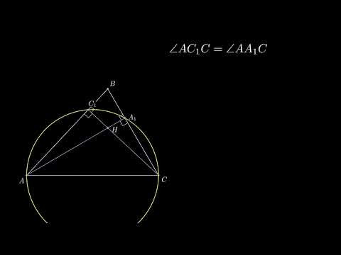 свойства ортоцентр ТГК: valeriya_math