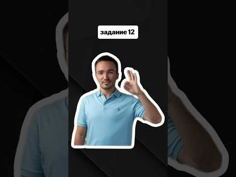 задание 12 ЕГЭ | #егэпрофильнаяматематика #егэ #профиль #математика задание 12 ЕГЭ | #егэпрофильнаяматематика #егэ #профиль #математика