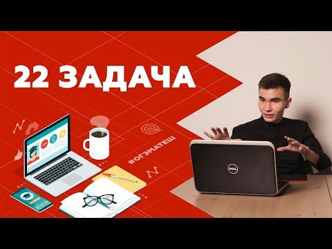 22 задача | ОГЭ по Математике 2019 22 задача | ОГЭ по Математике 2019