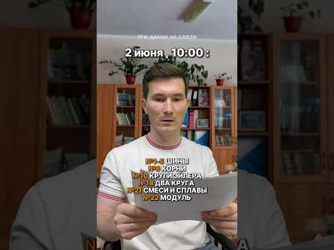 ОГЭ математика 2026 #умскул #огэ #тренд #математика #данирбаев