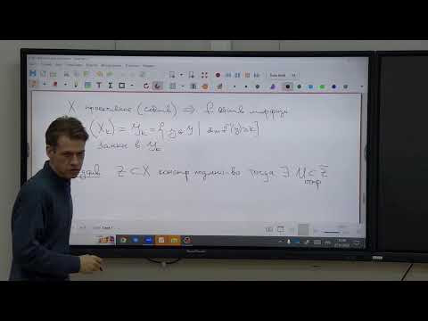 An introduction to Algebraic Groups and the Theory of Invariants. Lecture 2. Zhgun V.S. An introduction to Algebraic Groups and the Theory of Invariants. Lecture 2. Zhgun V.S.