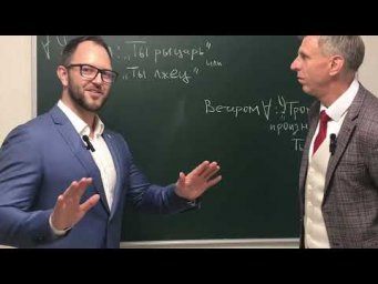 Головоломка Рыцари и Лжецы