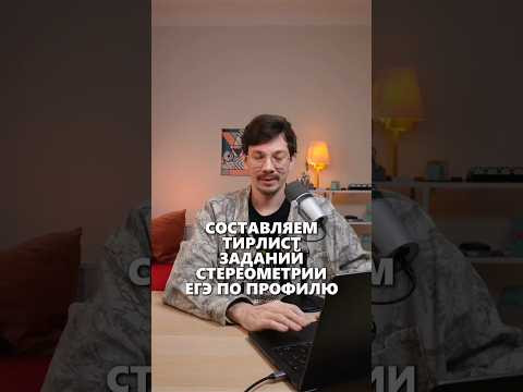 Памятка со всеми формулами в шапке профиля#математика #егэ Памятка со всеми формулами в шапке профиля#математика #егэ