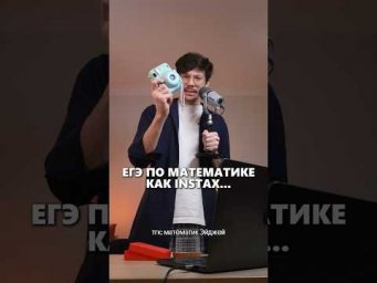 Памятка со всеми формулами в шапке профиля#математика #егэ