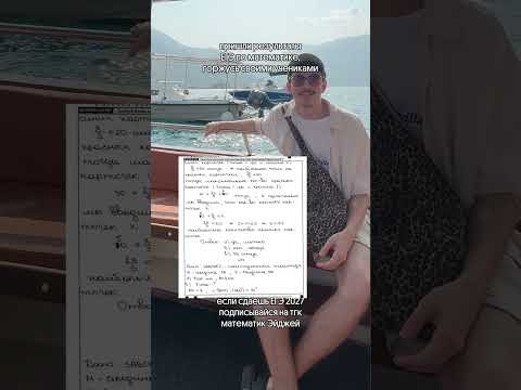 Памятка со всеми формулами в шапке профиля#математика #егэ Памятка со всеми формулами в шапке профиля#математика #егэ
