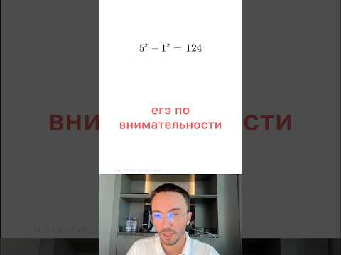 профиль показательное уравнение #математика #артуршарафиев #егэ #урок #профиль профиль показательное уравнение #математика #артуршарафиев #егэ #урок #профиль