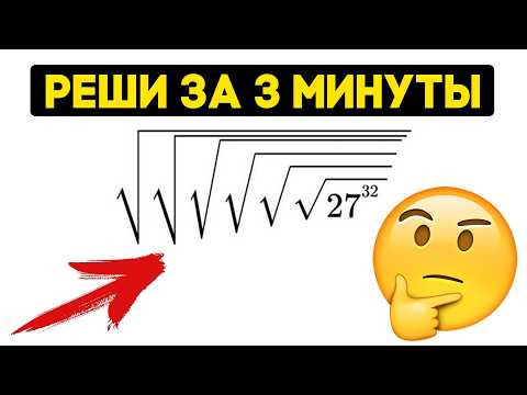 95% НЕ МОГУТ решить этот пример 95% НЕ МОГУТ решить этот пример