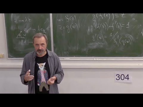 Комплексный анализ, Лекция 1, В.К.Белошапка Комплексный анализ, Лекция 1, В.К.Белошапка