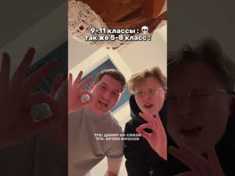 ОГЭ 2026 #экзамен #умскул  #тренд #школа #огэ