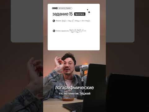 Памятка со всеми формулами в шапке профиля#математика #егэ