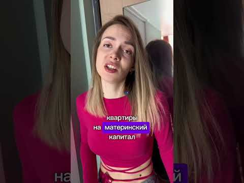 Как не наступить в дерьмо при покупке квартиры. 1 серия  #экспертнедвижимости  #сериал #факап