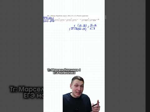Олимпиадная задача для ЕГЭ по профилю | Часть 1