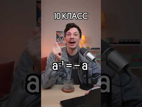 Памятка со всеми формулами в шапке профиля#математика #егэ