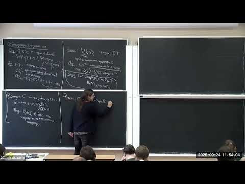 Дмитрий Пирожков. Понятия размерности для триангулированных категорий, Лекция 2 Дмитрий Пирожков. Понятия размерности для триангулированных категорий, Лекция 2