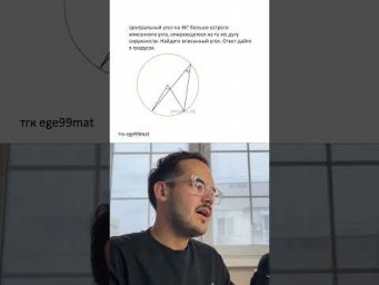 Шпоры по профилю по ссылке в шапке, переходи #егэ2026 #математика