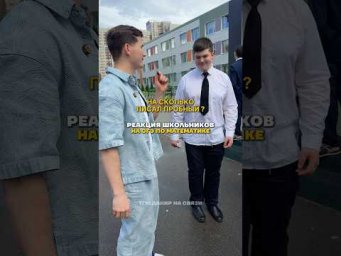 ОГЭ 2026 #умскул #математика #огэ2026 #лайфхак #данирбаев
