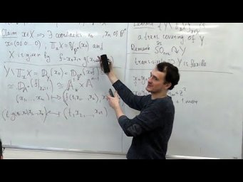 Kirill Shakhmatov. Cylinders, flexibility, and quadrics
