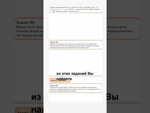 Новый тренажер по алгебре второй части ОГЭ по математике #огэпоматематике Новый тренажер по алгебре второй части ОГЭ по математике #огэпоматематике