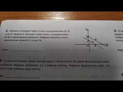 Решение тренировочного варианта 280 из Ларина, 1-8 задания.