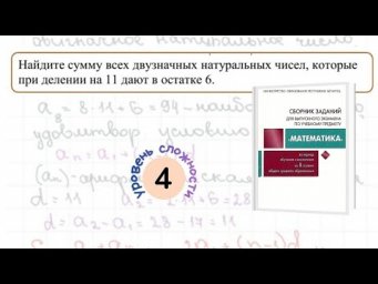 Сумма n первых членов арифметической прогрессии #арифметическаяпрогрессия