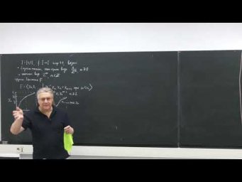Семинар 132. И.Г. Лысёнок, А.Л. Таламбуца. Геометрическая теория групп