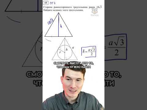 Задание 15 ОГЭ математика #огэ #математика #урок #умскул
