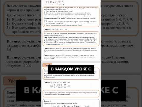 Рабочая тетрадь "Лето после 6 класса" Рабочая тетрадь "Лето после 6 класса"