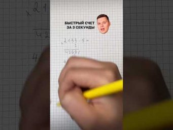 Начни готовиться к ЕГЭ по профилю вместе со мной #егэ #математика #школа #учеба #сотка