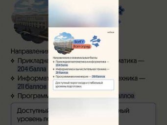 Памятка со всеми формулами в шапке профиля#математика #егэ