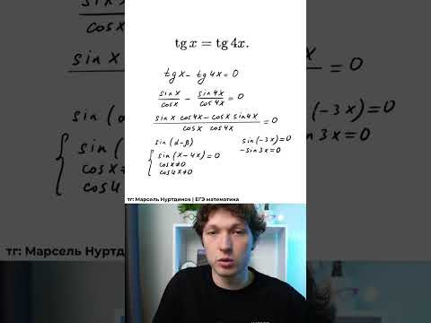 Задание, которое ставит в тупик ЕГЭ профиль #математика #профмат