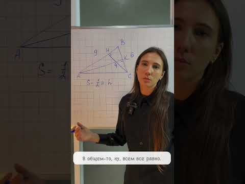 Всем Обязательно К Просмотру! #школа #математика #education #егэ #огэ #maths #mathematics Всем Обязательно К Просмотру! #школа #математика #education #егэ #огэ #maths #mathematics