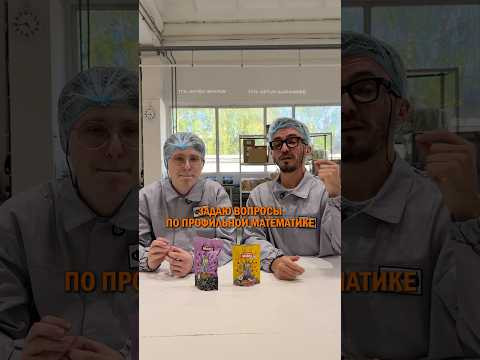 ЕГЭ профиль | ОГЭ информатика #артуршарафиев #лайфхак #мармелад #экзамен #математика
