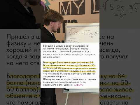 Онлайн-школа Алексея Бердникова #ошаб #образование #учеба Онлайн-школа Алексея Бердникова #ошаб #образование #учеба