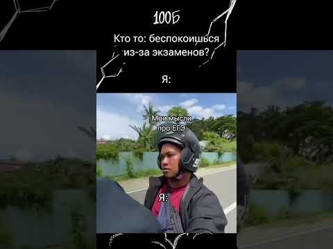 Лови ссылку на предсписок в комментариях, чтобы не переживать из-за ЕГЭ #100балльныйрепетитор