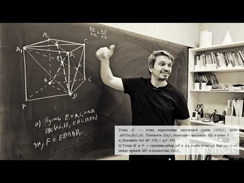 Стереометрия | задание 14 ЕГЭ 2022 (5) Стереометрия | задание 14 ЕГЭ 2022 (5)