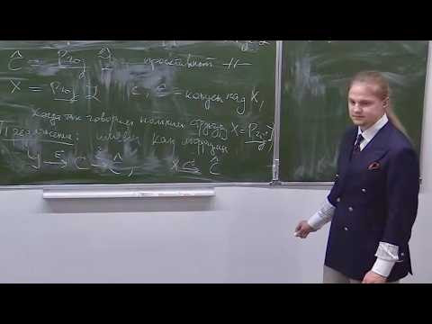 Элементы алгебраической геометрии (EGA). Семинар 5, Д.Б.Каледин