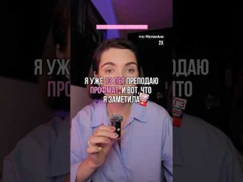 тгк: МатемАня #егэ #аняникитина #профильнаяматематика