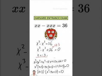 2 способа решения | часть 2 #егэ #урок #профиль