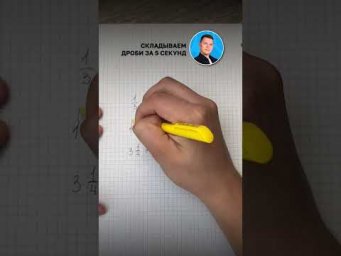 Начни готовиться к ЕГЭ по математике вместе со мной!