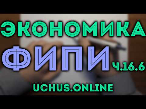 Аннуитетные и дифференцированные- Весь банк ЕГЭ ФИПИ профиль ч.16.6
