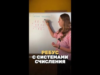 А ты справился? тгк: egekate с бесплатными курсами#информатика #логика #егэ #задача