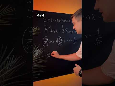 ОНА МОЖЕТ ВСЕ! КОНЕЦ. #математика #егэ #сотка