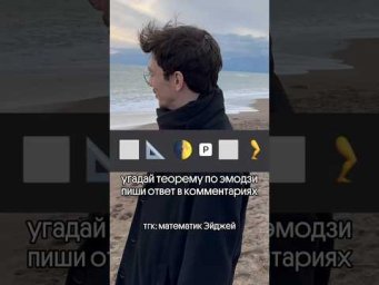 Памятка со всеми формулами в шапке профиля#математика #егэ