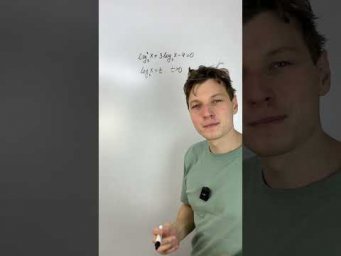 #егэ #математика