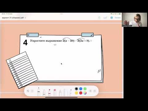 Разбор варианта 21| Репетитор по математике Ольга Анисимова