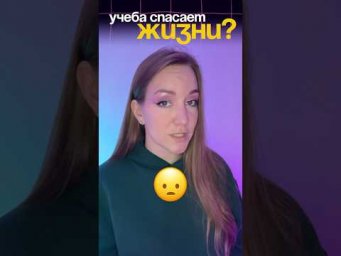 КАК ТРИГОНОМЕТРИЯ СПАСАЕТ МИР 
