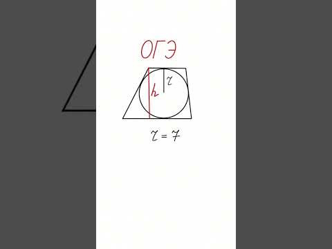 самое легкое задание огэ